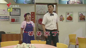 Still from Episode 3875