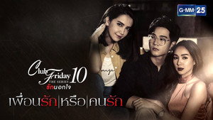 Still from Best Friend or Lover (1)