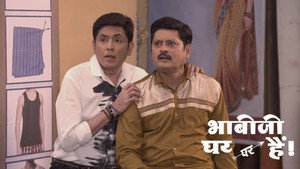 Still from Tiwari, David and Vibhuti Flee Home