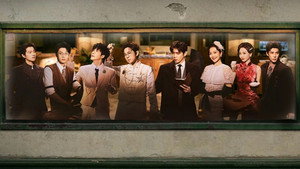 Still from EP1-2