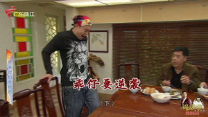 Still from Episode 4374