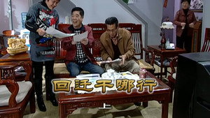 Still from Episode 2176