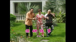 Still from Episode 934