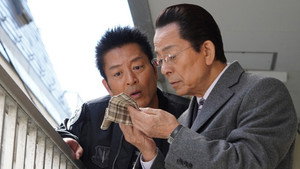 Still from Episode 10