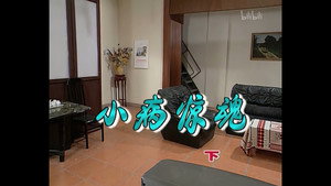 Still from Episode 386