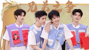 Still from 2025 Singles' Day Special