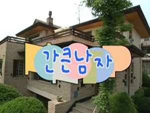 Still from Episode 26
