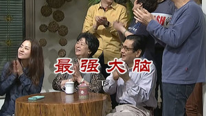 Still from Episode 2735