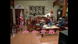 Still from Episode 1375