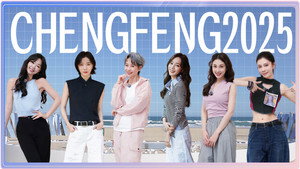Still from 2025 · Extra Version EP12