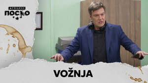 Still from 2273 Vožnja