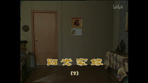 Still from Episode 982