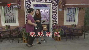 Still from Episode 3864