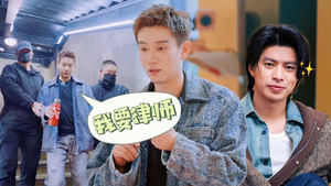 Still from Episode 4 (Part 1)
