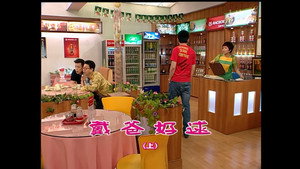 Still from Episode 1423