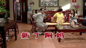 Still from Episode 1659