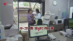 Still from Episode 3882