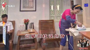 Still from Episode 4678