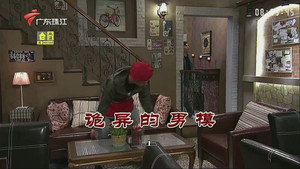 Still from Episode 3325