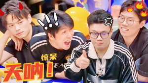 Still from Amazing Party EP10