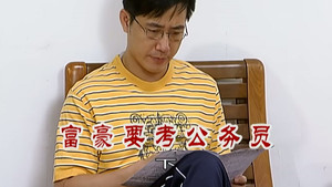 Still from Episode 2367