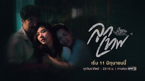 Still from God's Gift (1)