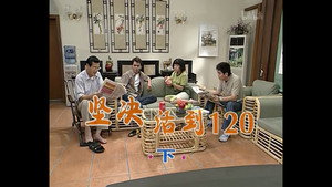 Still from Episode 382