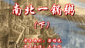 Still from Episode 48