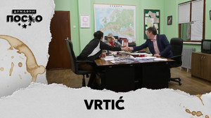 Still from 2510 Vrtić