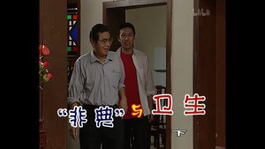 Still from Episode 536