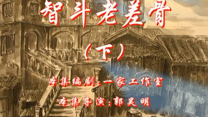 Still from Episode 22