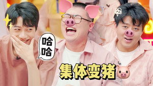 Still from Amazing Zhenggu EP3