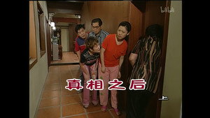 Still from Episode 1103