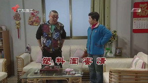 Still from Episode 3766