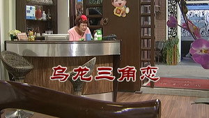 Still from Episode 2847