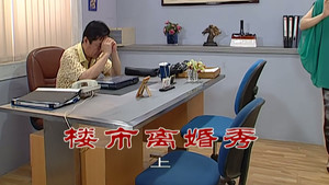 Still from Episode 2364