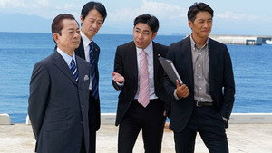 Still from Episode 1