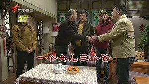 Still from Episode 3355