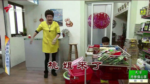 Still from Episode 3779
