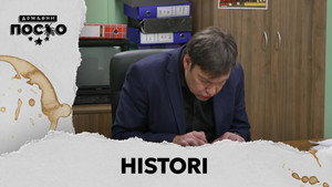 Still from 2360 Histori