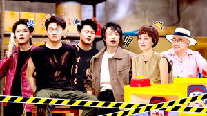 Still from EP9-1