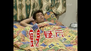 Still from Episode 356