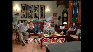 Still from Episode 1425