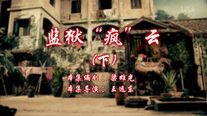 Still from Episode 100