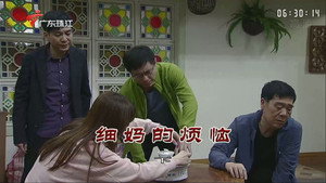 Still from Episode 3582