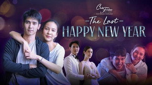 Still from The Last Happy New Year (1)