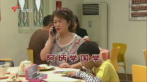 Still from Episode 3394