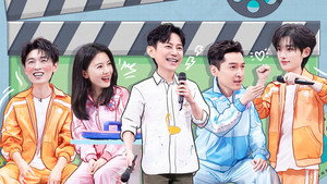Still from 2024 Special Episode 10