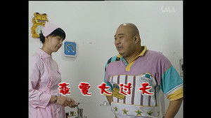 Still from Episode 1197