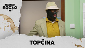 Still from 2486 Topčina